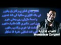 2015 Balti Chafouni Zawali Ft Akram Mag HD 