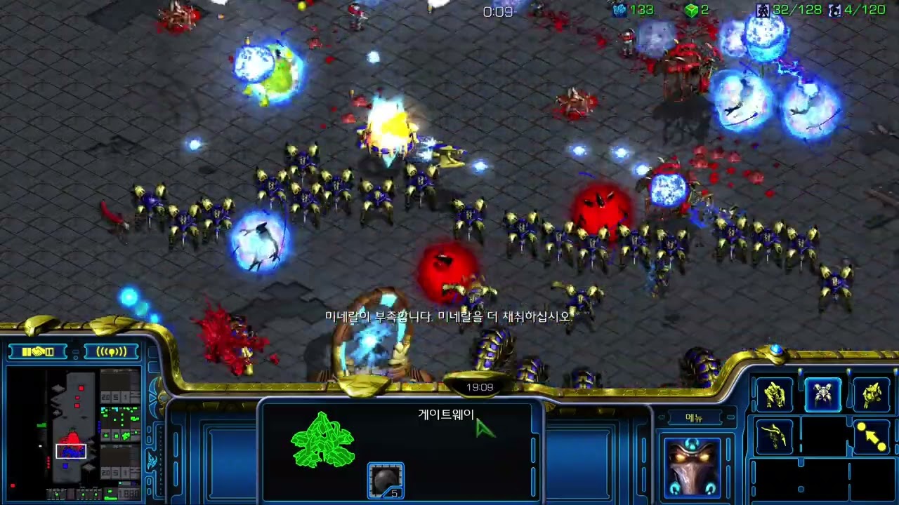 스타크래프트 유즈맵 - 우주컴싸 3종족 상대로 올인