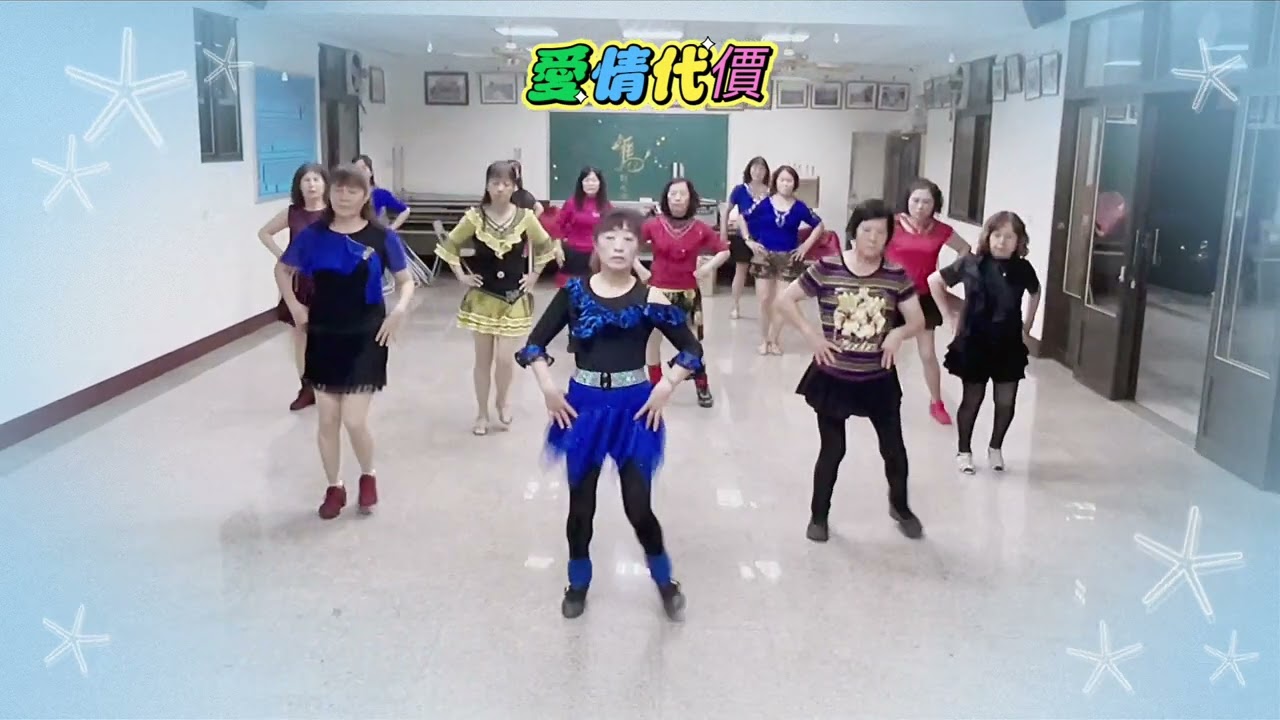 水噹噹：現學現錄｜指導：許美秀老師｜曲名：愛情代價（探戈）