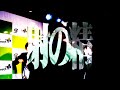 【MV】エンペラータイム / SEVEN'S TV