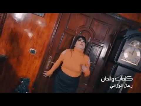Music Nadia L3rousi عوجوك عدياني