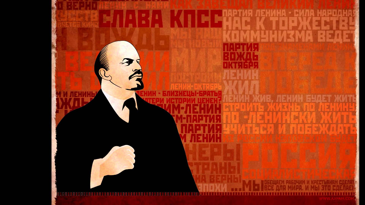      Song about Lenin