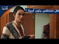هل مصطفى يخون آسية الحلقة 16 مدبلج