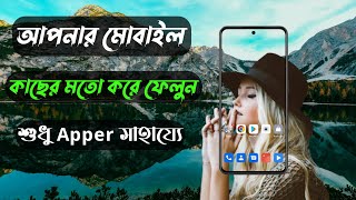 How to Transparent Phone Screen 4k - Android App ! screenshot 5