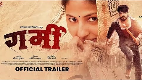 GARMI(गर्मी)|Ashish Yadav, Babli Pandey | New Maghi Official Movie Trailer Action Movie
