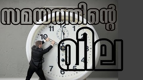 PSC-PHYSICS-UNITS AND MEASUREMENTS -അളവുകളും യൂണിറ്റുകളും