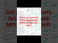 🥇 12th Class Chemistry Faislabad board 2026first shift | 2nd Year Chemistry Important Questions