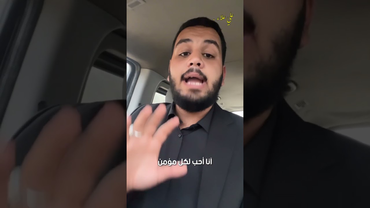 ⁣نوع خاتم الامام علي (عليه السلام)💍!