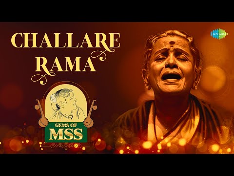 Challare Rama | M.S. Subbulakshmi | Tyagaraja | Carnatic Classical Music | Podcast