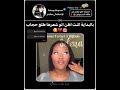 احب محتوى الغلاف🌸✨🍣#سيلينا_سيلينز#shorts#foryou#explore #fyp#fypシ##like #music #blackpink#song #kpop