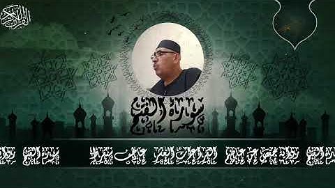 سورة الفتح كاملة برواية حفص عن عاصم