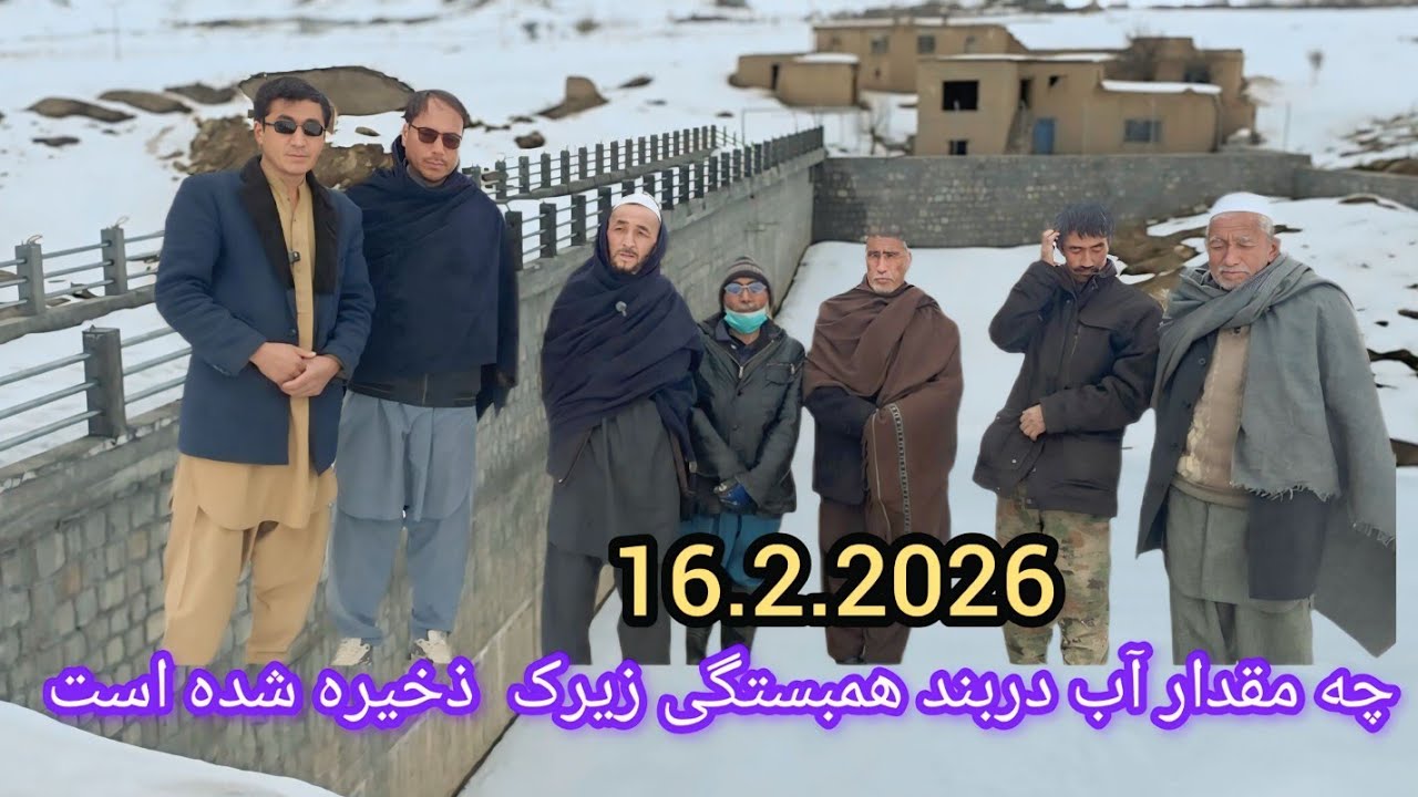 چه مقدار آب روزانه داخل بند می‌شود 