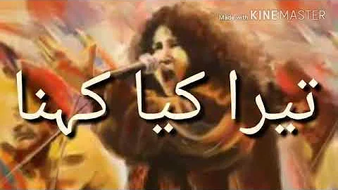 Abida parveen Status💜