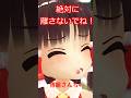 博霊さんち4【東方MMD】#東方project
