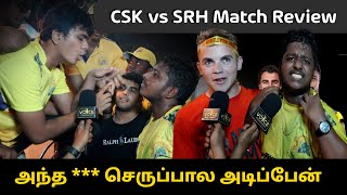 Haters ku serupadi கொடுத்த csk ரசிகர்கள் #ipl #msdhoni #csk #srh #shorts #viral #trending #srhvscsk