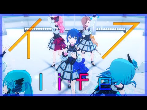 モモジャン新曲『イフ』追加！遥ちゃん推し感激の3DMV【プロセカ】【月詠み / ユリイ・カノン】
