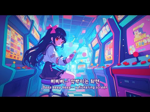 Life Feels Like A Game Doesn T It Continue Lyrics Korean Song