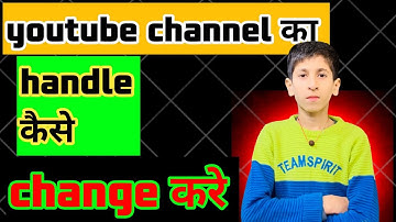 Youtube channel ka handle kaise change kare||How to change a youtube  handle||#youtube #ytstudiotips