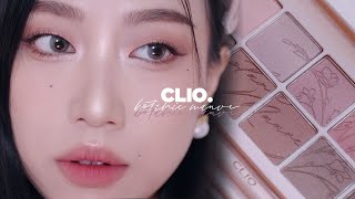 New! 클리오 프로아이팔레트 #보타닉모브 REVIEW + MAKEUP | 민스코 Minsco