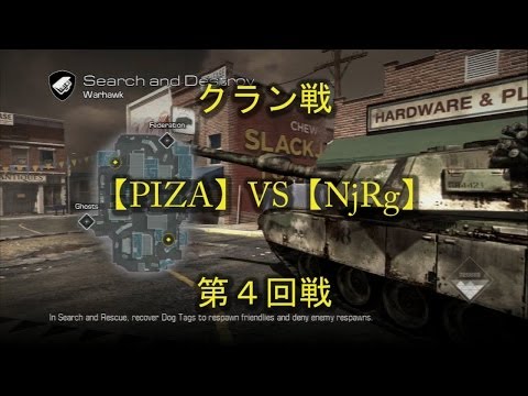 【COD：G】ぎんこん。のゲーム実況~クラン戦Part4~【SｎD】