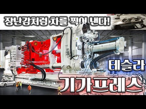 또봇 스페셜 - 기가세븐 스페셜 오프닝 [TOBOT GIGA SEVEN Special]