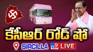 KCR Bus Yatra LIVE : కేసీఆర్ బస్సు యాత్ర @ Sircilla - TV9