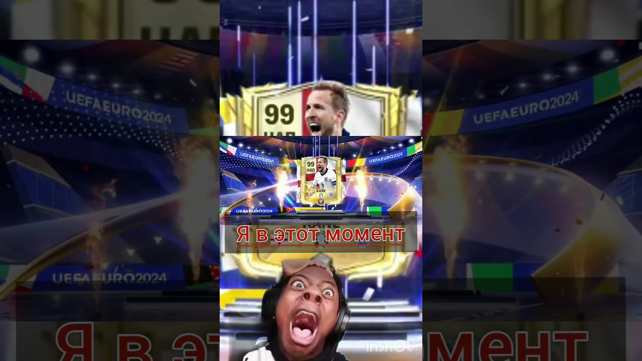 Kane 99, чтоооо?| И это всё в 