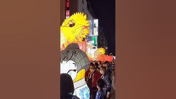 Thumbnail of 🐉🎶🎺　９　#Pre-Start -#SONG #Yare Yare Ya~ #Carnaval do  #Hirosaki #NEPUTA　#AOMORI  in #Asakusa Fes 2022