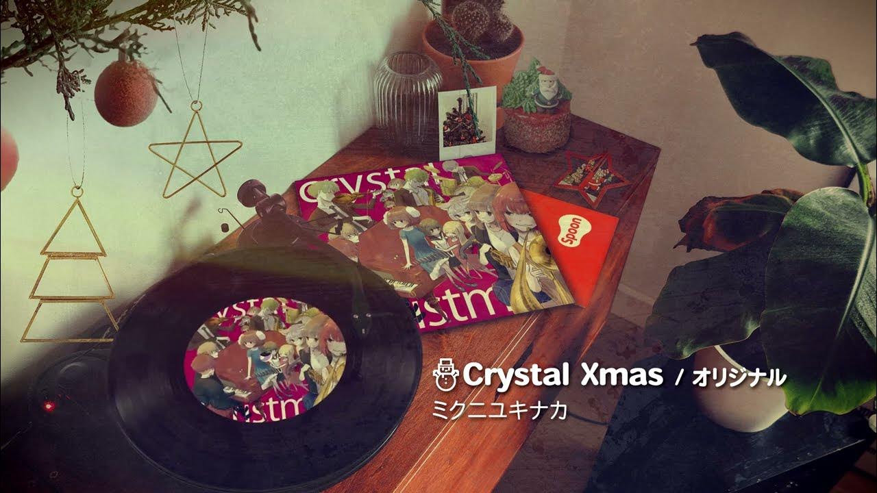 【Spoon playlist】 部屋の中でクリスマス気分を味わいたい🎄 クリスマスオリジナル曲 YouTube