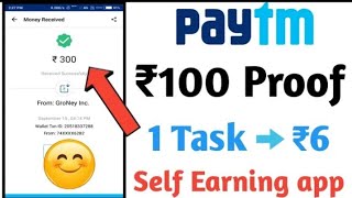 🔥🔥New Earning Application Unlimited Paytm Cash 2018🔥🔥 screenshot 4