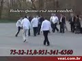 Russian wedding goes wrong - Fight - Casamento com briga