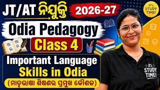 🎯AT/OTET/SSD 2026-27 || Important Language Skills in Odia || Key Skills in Mother Tongue Learning || screenshot 1