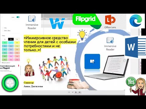 Видео: Изтеглете обратно в училище, Firefox Campus Edition за студенти