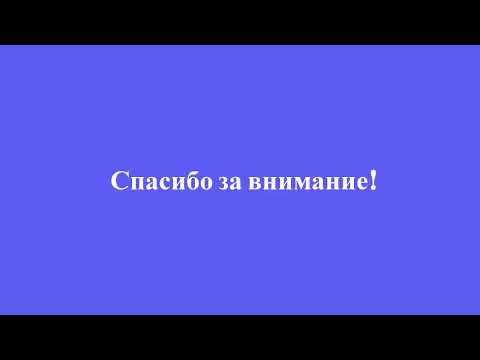 19.04.22 «Особенности эмоциональных отношений и коммуникативного взаимодействия в современной семье»