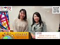 FM大阪 こどもてらす〜To Zero for Children〜 6月4日 第62回てらすトーク「声がけのコミュニケーション」