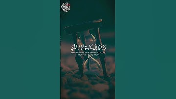 تلاوة خاشعة جدا شيخ ياسر الدوسري ❤️‍🩹🥹✨️