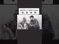 بهترین کلیپ صدا میایه صدایی ناله میایه صدا از سینه ای صد پاره میایع 