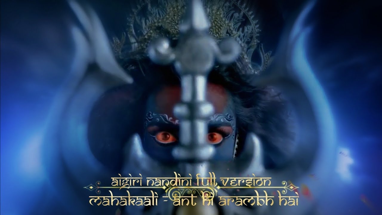 AIGIRI NANDINI FULL VERSION | MAHAKALI ANTH HI ARAMBH HAI | AI VERSION