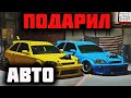 ПОДАРИЛ АВТО НОВИЧКАМ НА MAJESTIC RP / МАДЖЕСТИК РП / ПРОМОКОД / GTA 5 RP