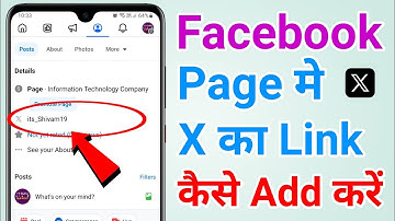 Facebook page me X (twitter) account ka link kaise add kare | How to add X account link on fb page