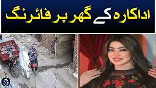 Firing at stage actress’ home in Lahore - Aaj News