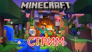 ИГРАЕМ В СЛЕШЕР РЕДВУД ОТ НЕЙЗИ + ОБЩАЮСЬ С ЧАТОМ 100%!!!