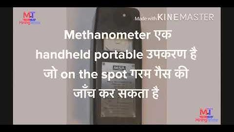 Methenometer by mining technical thank u