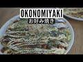 Okonomiyaki Recipe | How to make Okonomiyaki taste DELICIOUS (Japanese savory pancake) | お好み焼きの作り方