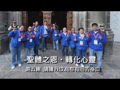 信仰影集 pic