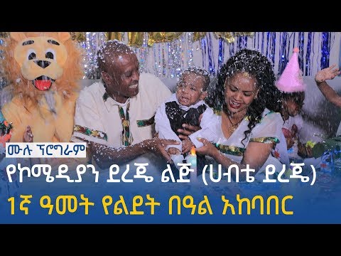 ቪዲዮ: በትምህርት ቤት ለመማር ምርጡ መንገድ ምንድነው? አንዳንድ ጠቃሚ ምክሮች