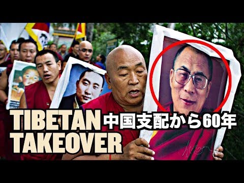 中国共産党の「解放」から60年 フリーチベットは可能なのか【チャイナ・アンセンサード】What Happened to Tibet Since China’s Takeover?