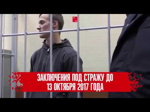 предосторожность, убийстве блогера в парке горького почему