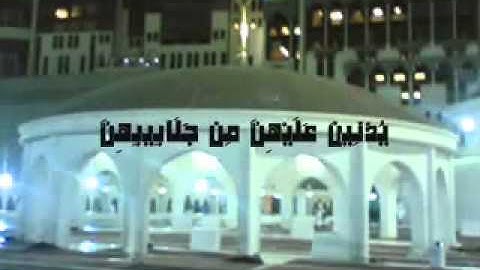 القارئ سعد التوم السبيعي تلاوه خاشعهمن سورة الاحزاب