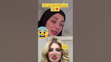 شاهد فيديو نارو مع ابو يوسف المقاطع حصريا عند عربستاني نيوز في التلجرام كن اول من يشاهد قبل الحذف 
